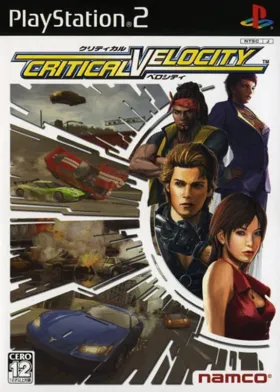 Critical Velocity (Japan) box cover front